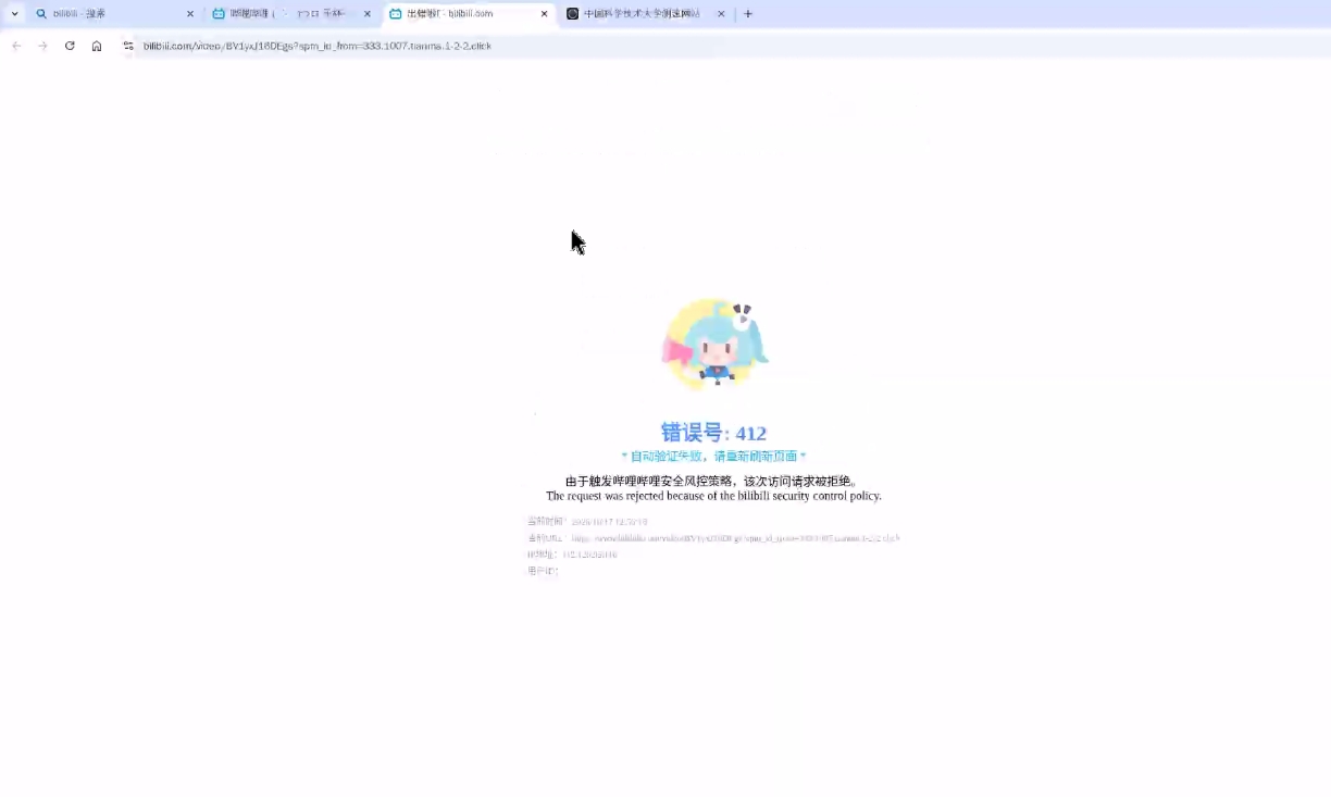 低配2-4 桌面截图