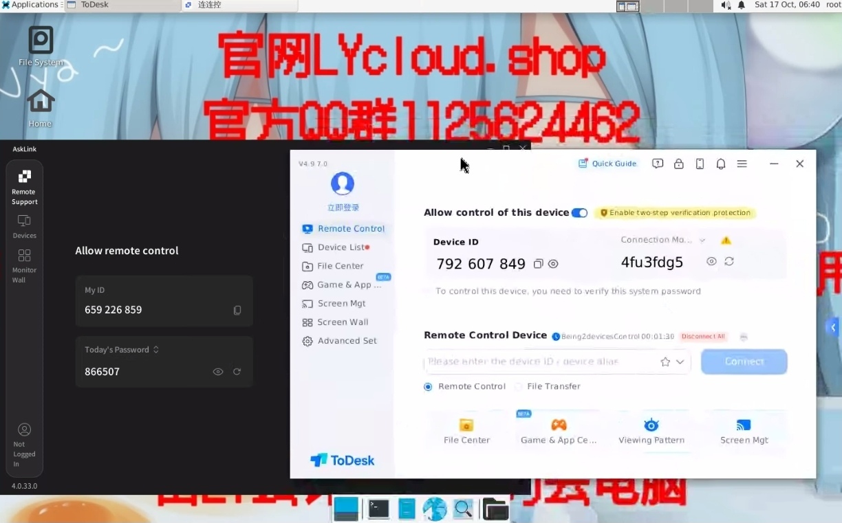 中配4-8 桌面截图