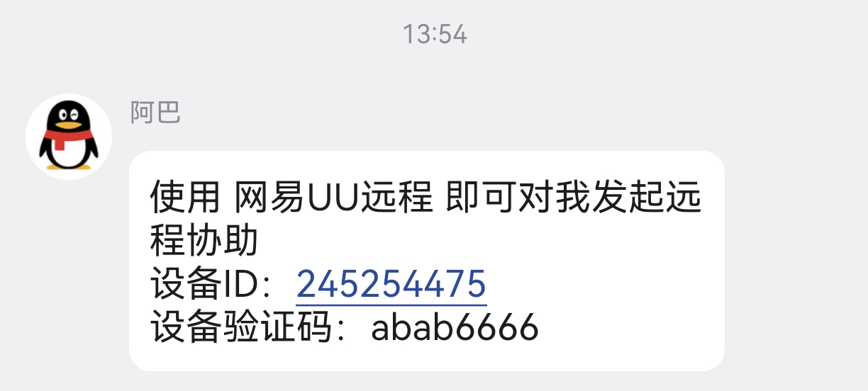 win11高配主机6-12 桌面截图