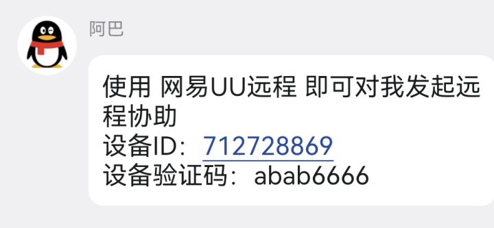 win11高配主机6-12 桌面截图